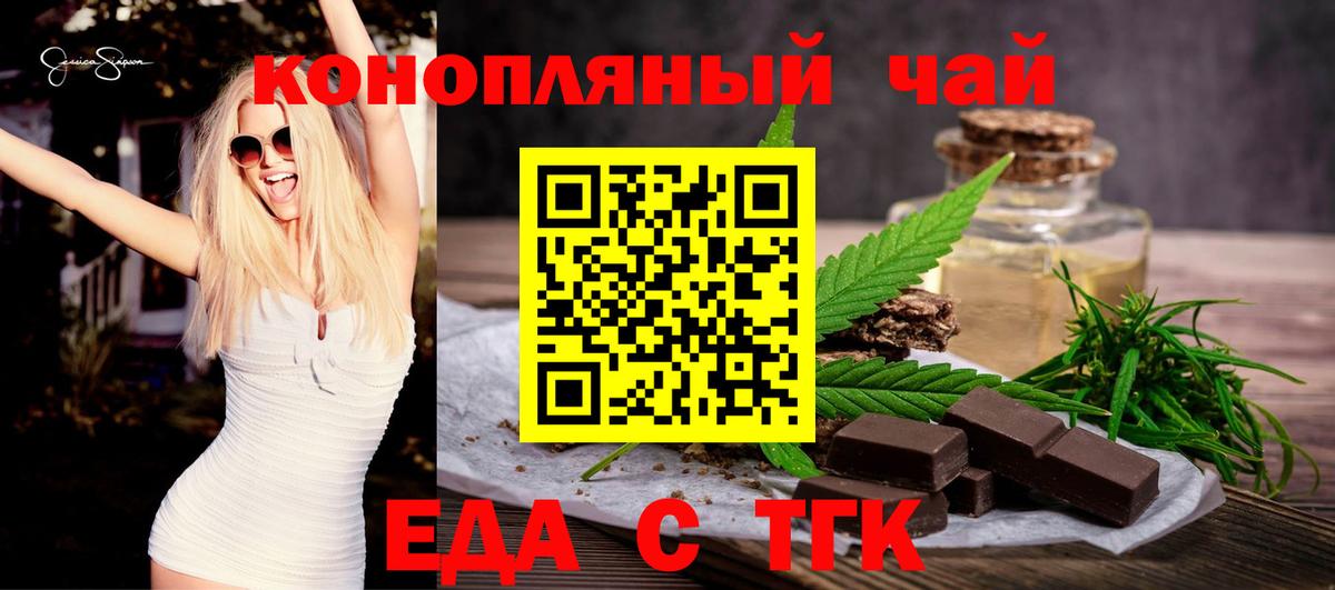 Шебекино  Canna-Cookies марихуана  Вход с VPN 