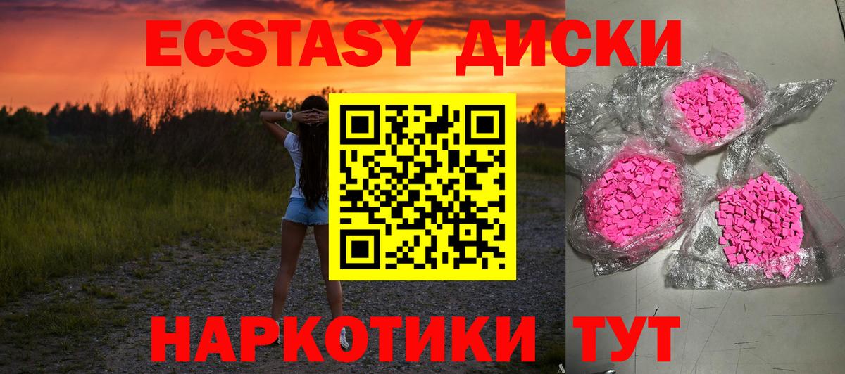 Ecstasy DUBAI Шебекино