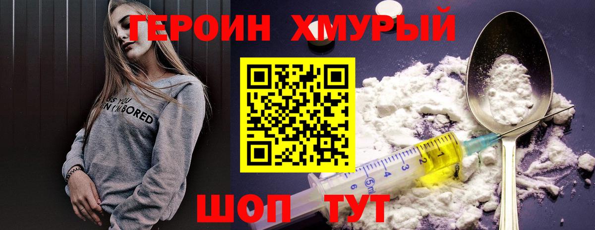 Альфа ПВП СОЛЬ кристаллы  Кокаин  МАРИХУАНА  МЕФ   Шебекино  Лсд 25  ГАШ  Вход с VPN  Codein  ТГК 