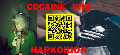 кокс Заволжье