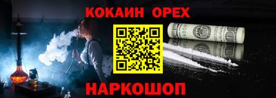 гашишное масло Изобильный