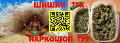 гашишное масло Изобильный
