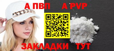кокс Заволжье