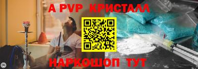 индика Ипатово