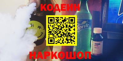 гашишное масло Изобильный