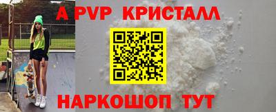 бошки Ирбит