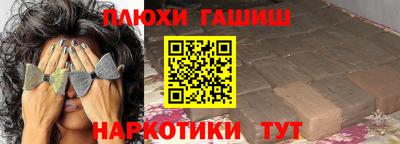 гашишное масло Изобильный