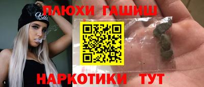 гашишное масло Изобильный