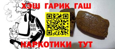 гашишное масло Изобильный