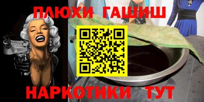 индика Ипатово