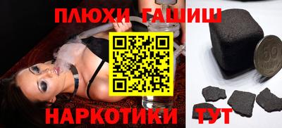 индика Ипатово