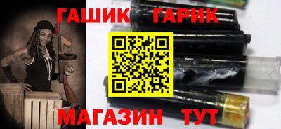 индика Ипатово