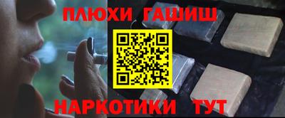 гашишное масло Изобильный