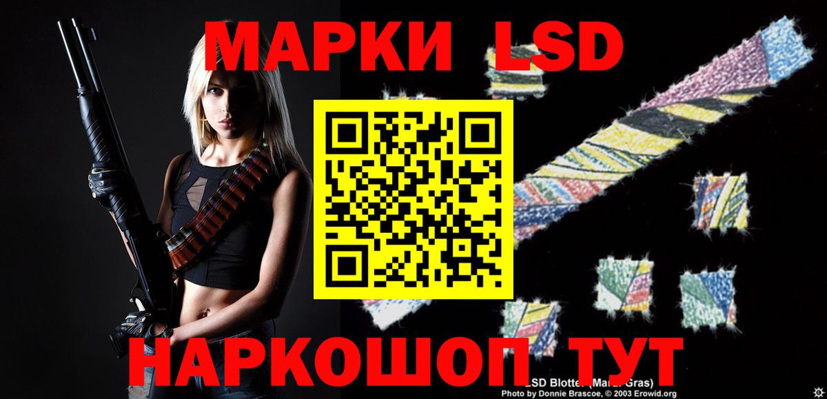 Лсд 25 экстази  Лсд 25 экстази кислота  Лсд 25 экстази кислота  Вход с VPN  Шебекино 