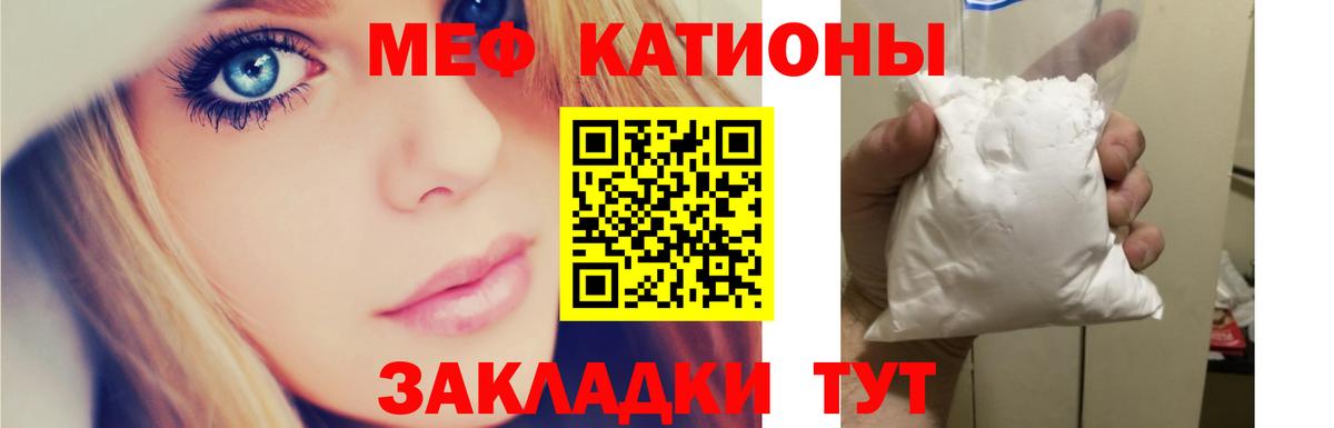 МЕФ  Шебекино