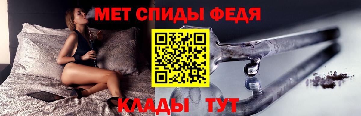 МЕТАМФЕТАМИН Methamphetamine  Вход с VPN  Шебекино  МЕТАМФЕТАМИН Methamphetamine 
