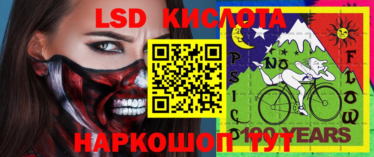 Марки N-bome 1500мкг  Вход с VPN  Марки N-bome 1500мкг  Марки 25I-NBOMe  Шебекино 