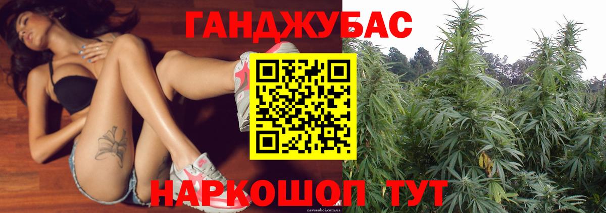 Бошки марихуана Bruce Banner Шебекино